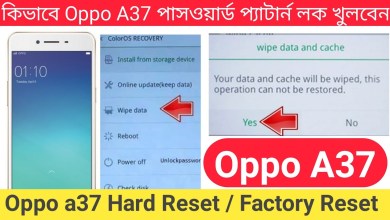 OPPO A37 a37s Pattern Unlock || Oppo A57, A37, A71, OPPO A37 a37s Pattern Unlock || Oppo A57, A37, A71,