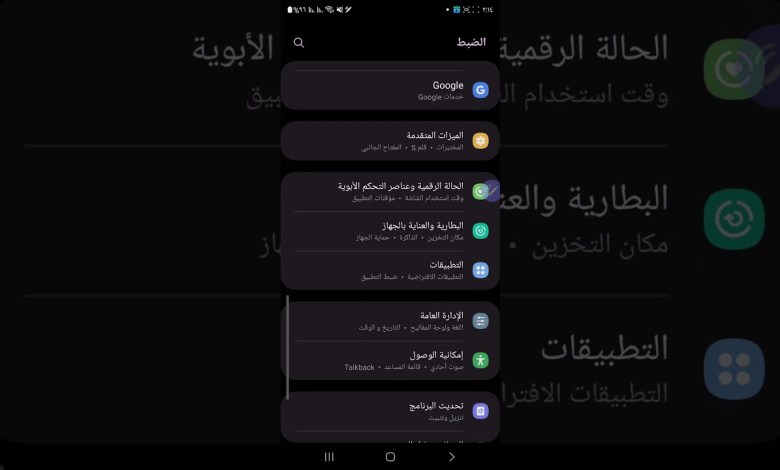 How to prevent anyone from using your phone’s camera without your knowledge How to prevent anyone from using your phone’s camera without your knowledge