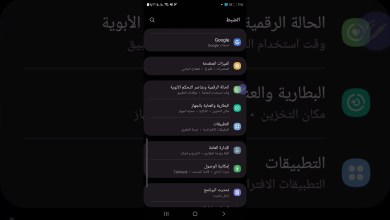 How to prevent anyone from using your phone’s camera without your knowledge How to prevent anyone from using your phone’s camera without your knowledge
