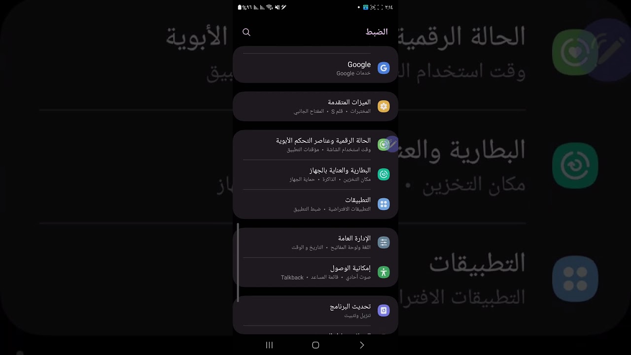 How to prevent anyone from using your phone’s camera without your knowledge How to prevent anyone from using your phone’s camera without your knowledge