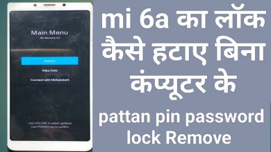Xiaomi Redmi 6/6a herd reset patten screen unlock Xiaomi Redmi 6/6a herd reset patten screen unlock