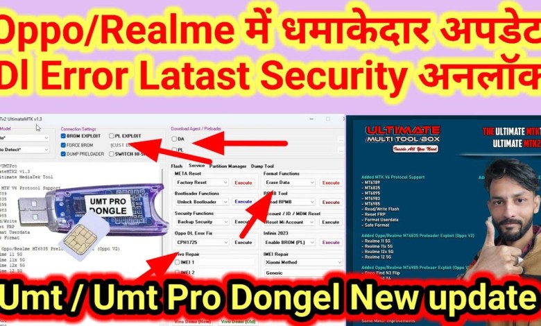 New Update UMT/UMT Pro UltimateMTK v1.3 || Oppo Realme New Update UMT/UMT Pro UltimateMTK v1.3 || Oppo Realme