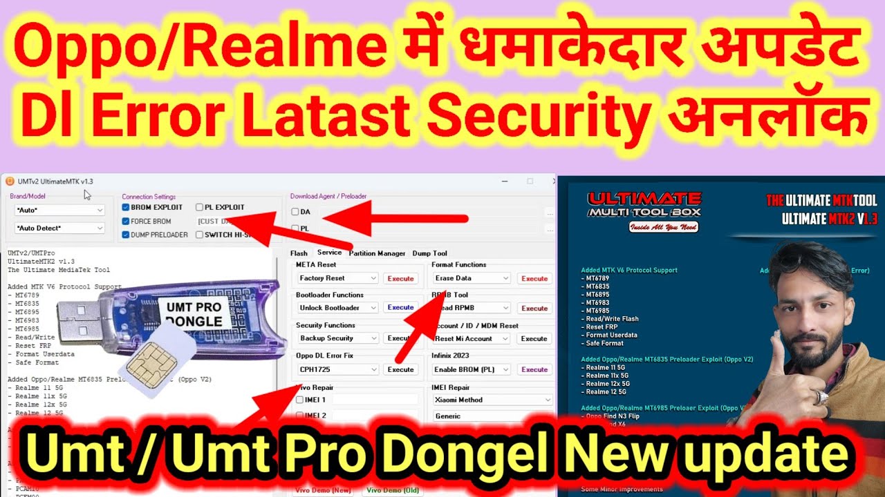 New Update UMT/UMT Pro UltimateMTK v1.3 || Oppo Realme New Update UMT/UMT Pro UltimateMTK v1.3 || Oppo Realme