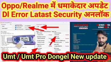 New Update UMT/UMT Pro UltimateMTK v1.3 || Oppo Realme New Update UMT/UMT Pro UltimateMTK v1.3 || Oppo Realme