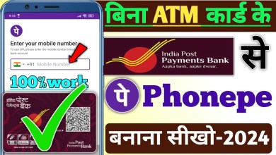 How to make payment through India Post Bank without ATM phone How to make payment through India Post Bank without ATM phone