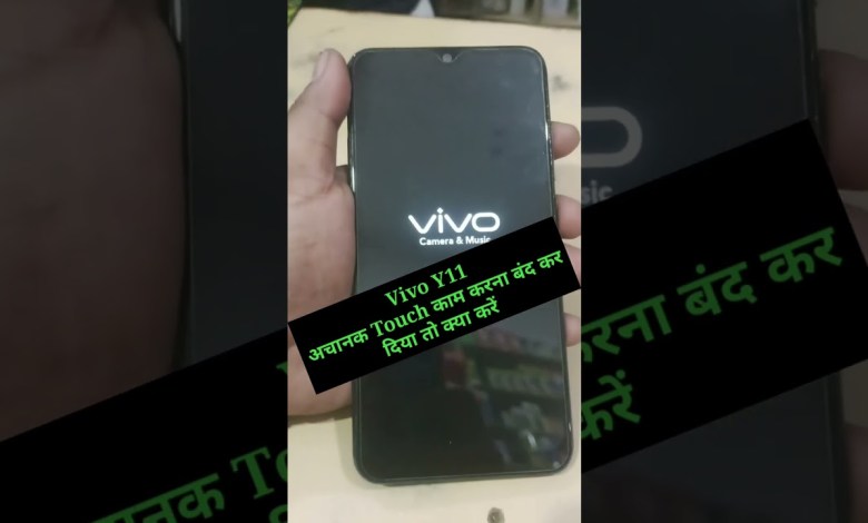 Vivo Y11 Touch screen not working Vivo Y11 Touch screen not working