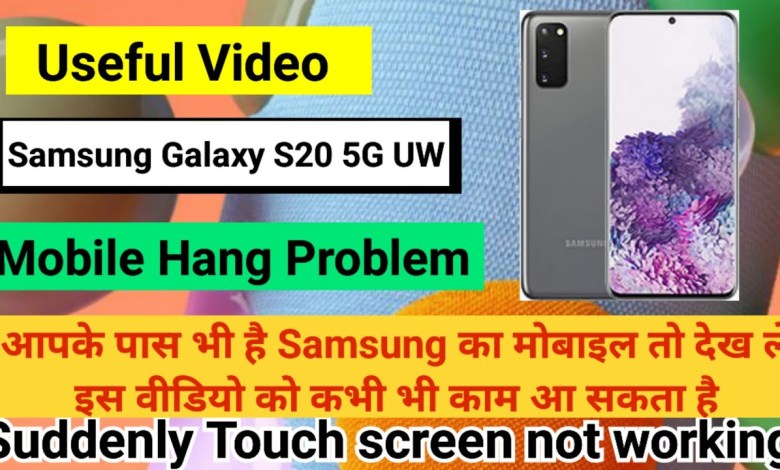 Samsung Galaxy S20 5G UW Touch Screen not working Touch Samsung Galaxy S20 5G UW Touch Screen not working Touch