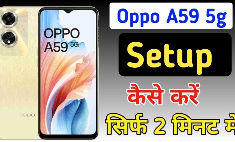 How to start Oppo a59 5g/How to setup Oppo a59 5g How to start Oppo a59 5g/How to setup Oppo a59 5g