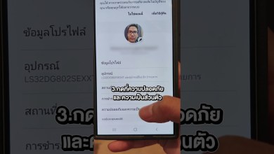 How to turn off ads on Samsung phones How to turn off ads on Samsung phones