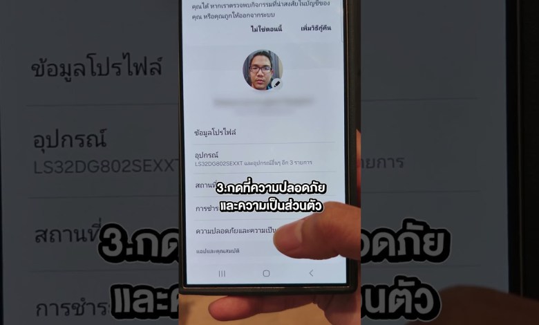 How to turn off ads on Samsung phones How to turn off ads on Samsung phones