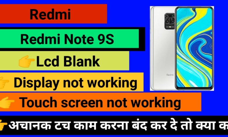Redmi Note 9s Touch screen not working Touch Hang Logo Redmi Note 9s Touch screen not working Touch Hang Logo