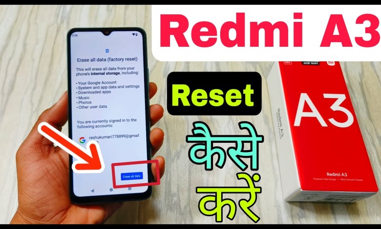How To Reset Redmi A3 | Redmi A3 Factory Reset Kaise How To Reset Redmi A3 | Redmi A3 Factory Reset Kaise
