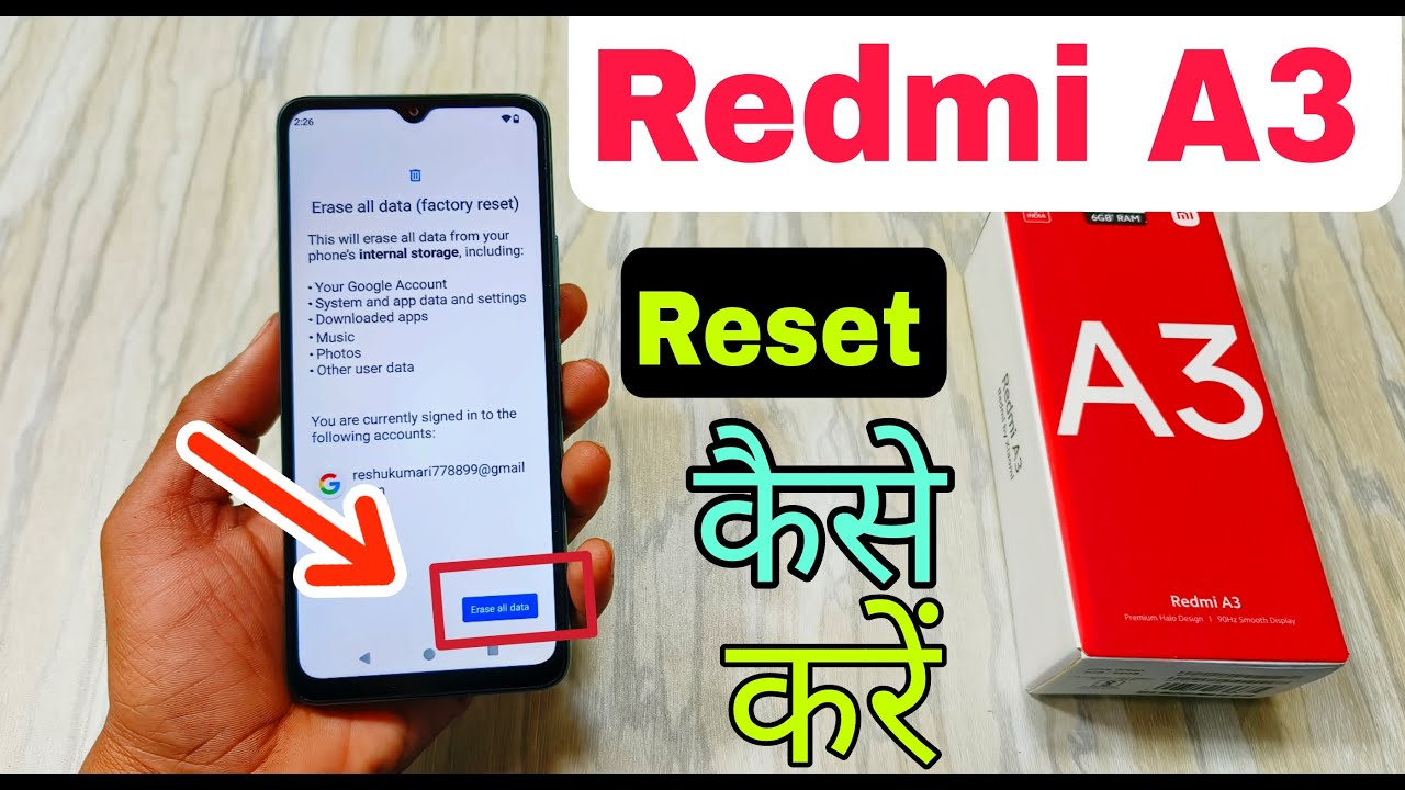 How To Reset Redmi A3 | Redmi A3 Factory Reset Kaise How To Reset Redmi A3 | Redmi A3 Factory Reset Kaise