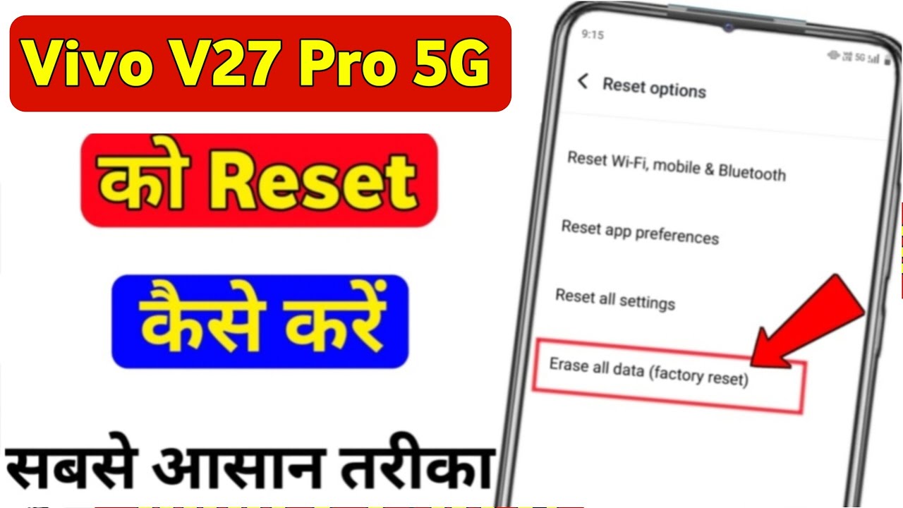 How to reset Vivo v27 Pro 5g? Vivo v27 Pro 5g How to reset Vivo v27 Pro 5g? Vivo v27 Pro 5g