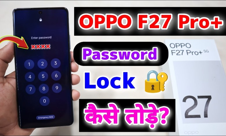 Oppo F27 Pro Plus 5G Password Lock Kaise Tode || Oppo Oppo F27 Pro Plus 5G Password Lock Kaise Tode || Oppo