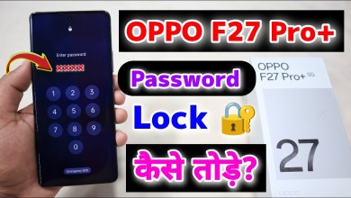 Oppo F27 Pro Plus 5G Password Lock Kaise Tode || Oppo Oppo F27 Pro Plus 5G Password Lock Kaise Tode || Oppo