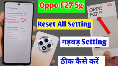 Oppo f27 5g me setting reset kaise kare / how to reset Oppo f27 5g me setting reset kaise kare / how to reset