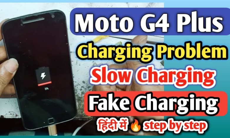 Moto G4 Plus Charging Problem Solution | Moto G4 Plus Moto G4 Plus Charging Problem Solution | Moto G4 Plus