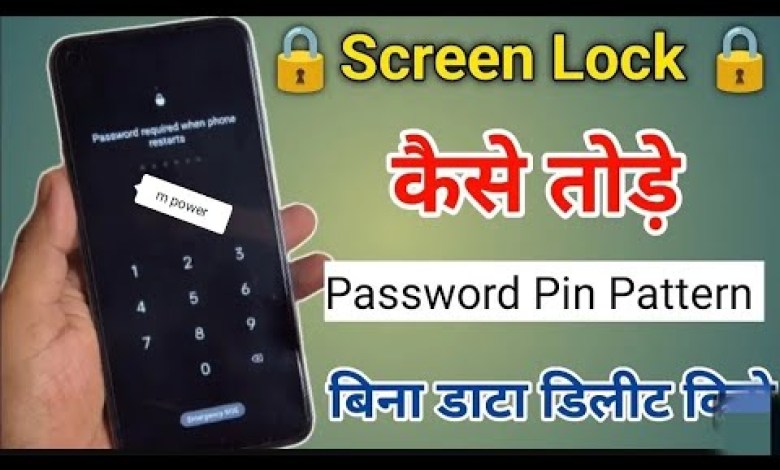 How to break pattern lock of Redmi mobile | Remove How to break pattern lock of Redmi mobile | Remove