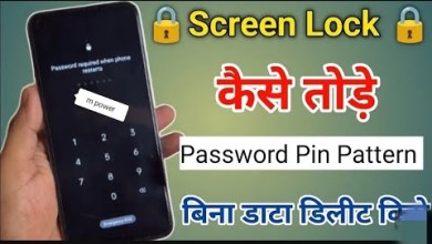 How to break pattern lock of Redmi mobile | Remove How to break pattern lock of Redmi mobile | Remove