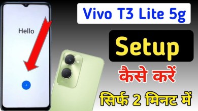 Vivo t3 lite 5g start kaise karen/Vivo t3 lite 5g setup Vivo t3 lite 5g start kaise karen/Vivo t3 lite 5g setup
