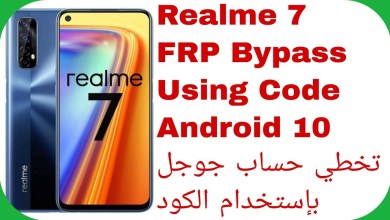 Realme 7 (RMX2151) FRP Unlock Without PC – Android 10 | Realme 7 (RMX2151) FRP Unlock Without PC – Android 10 |