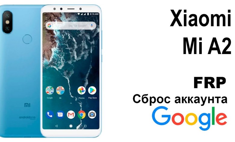 Xiaomi Mi A2. Reset google account FRP. Xiaomi Mi A2. Reset google account FRP.