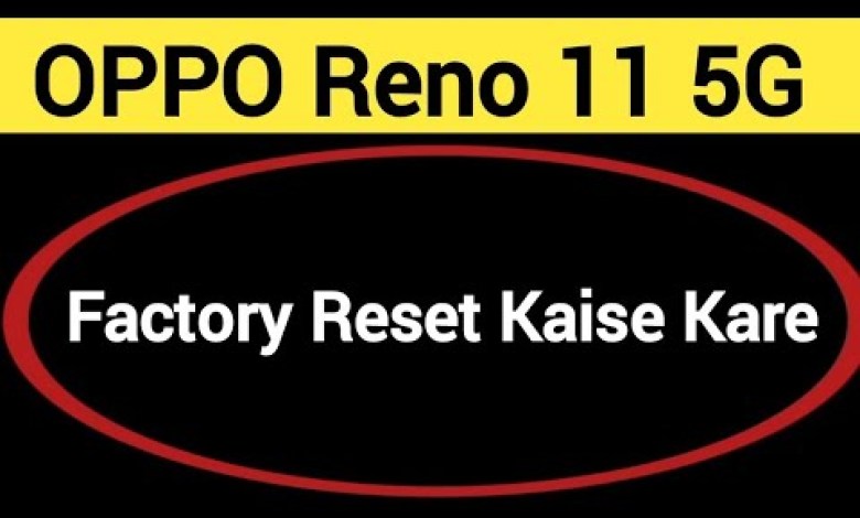 Oppo Reno 11 5G me factory reset kaise kare, How to Oppo Reno 11 5G me factory reset kaise kare, How to
