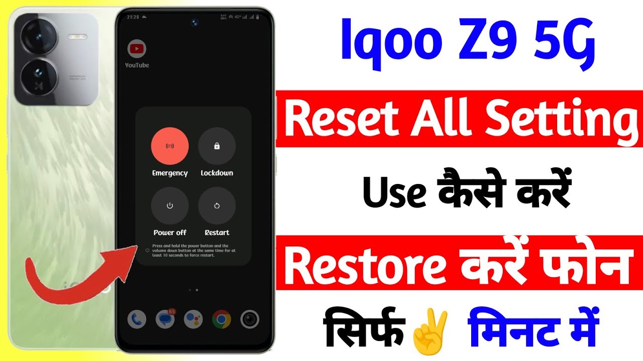 iqoo z9 phone restore kaise kare | reset all setting on iqoo z9 phone restore kaise kare | reset all setting on