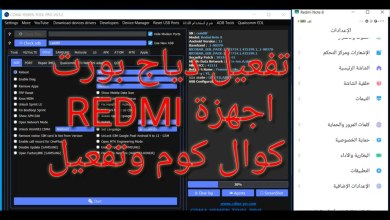 Activate Diag and set 4G for REDMI devices on the CDMAYEMEN tool Activate Diag and set 4G for REDMI devices on the CDMAYEMEN tool
