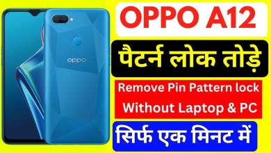 Oppo A12 Hard Reset 100% Working Trick| Oppo CPH2083 Oppo A12 Hard Reset 100% Working Trick| Oppo CPH2083