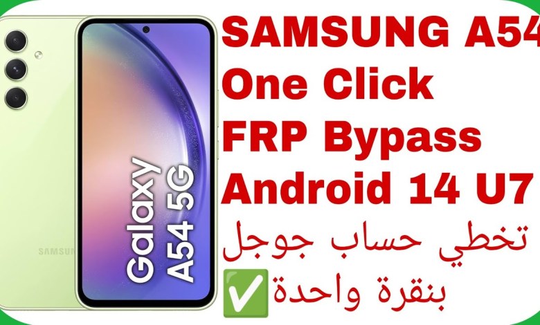 A54 (A546E) FRP Bypass Android 14 U7 | Skip google account A54 (A546E) FRP Bypass Android 14 U7 | Skip google account