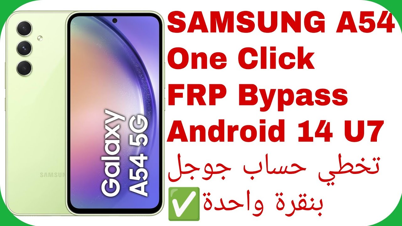 A54 (A546E) FRP Bypass Android 14 U7 | Skip google account A54 (A546E) FRP Bypass Android 14 U7 | Skip google account