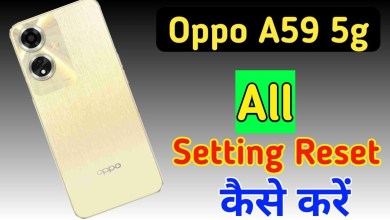 Oppo a59 5g me setting reset kaise kare/Oppo a59 5g Oppo a59 5g me setting reset kaise kare/Oppo a59 5g