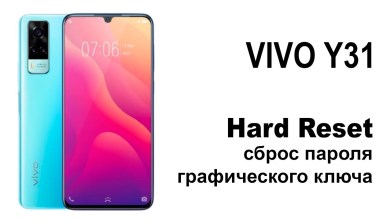 vivo Y31 Reset pattern or password. Hard vivo Y31 Reset pattern or password. Hard