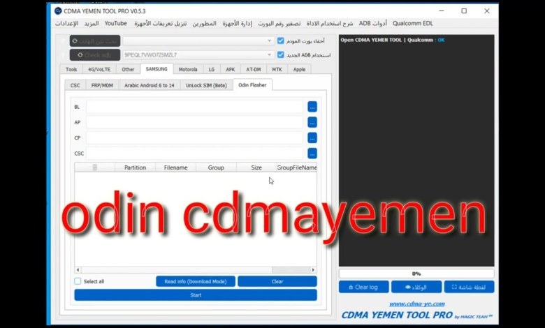 Updates to the cdmayemen tool pro dated 11/2024 Updates to the cdmayemen tool pro dated 11/2024