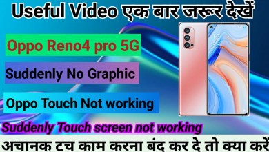 Oppo Reno4 Pro 5G Suddenly Touch screen not working Oppo Reno4 Pro 5G Suddenly Touch screen not working