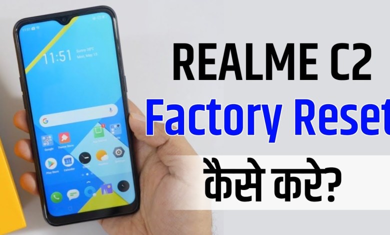 Realme C2 Factory Reset Kaise Karen | how to hard reset Realme C2 Factory Reset Kaise Karen | how to hard reset