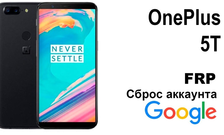 OnePlus 5t a5010. Google account reset FRP. OnePlus 5t a5010. Google account reset FRP.
