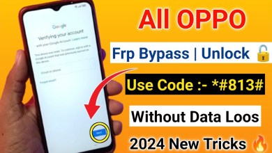 Oppo Mobile Ke Lock Kaise Tode | All Oppo Frp Unlock Oppo Mobile Ke Lock Kaise Tode | All Oppo Frp Unlock