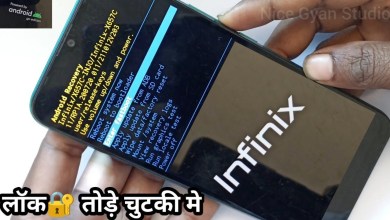 infinix mobile ka lock kaise tode | infinix mobile ka infinix mobile ka lock kaise tode | infinix mobile ka