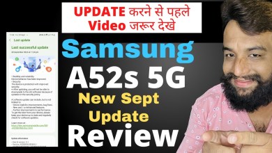 Samsung Galaxy A52s 5G September 2023 Update Review , Samsung Galaxy A52s 5G September 2023 Update Review ,