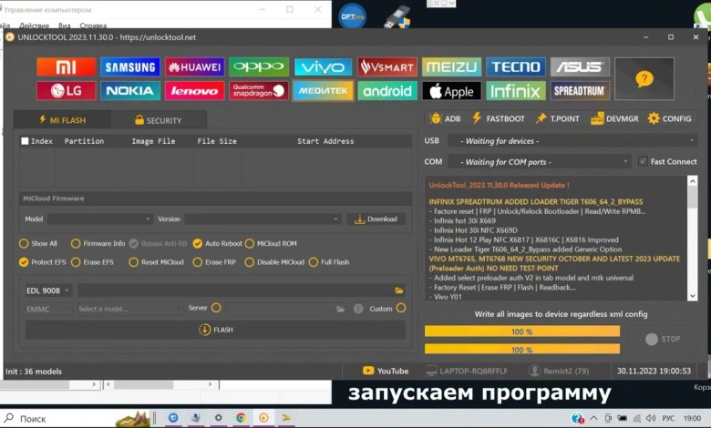 Vivo Y31/ Factory reset/ Remove FRP/ Unlock Tool/ Vivo Y31/ Factory reset/ Remove FRP/ Unlock Tool/