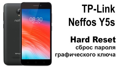 TP-Link Neffos Y5s. Reset pattern key or TP-Link Neffos Y5s. Reset pattern key or