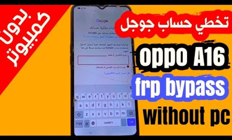 How to bypass Google account for Oppo A16 phone without computer | How to bypass Google account for Oppo A16 phone without computer |