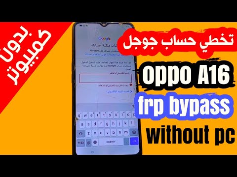 How to bypass Google account for Oppo A16 phone without computer | How to bypass Google account for Oppo A16 phone without computer |