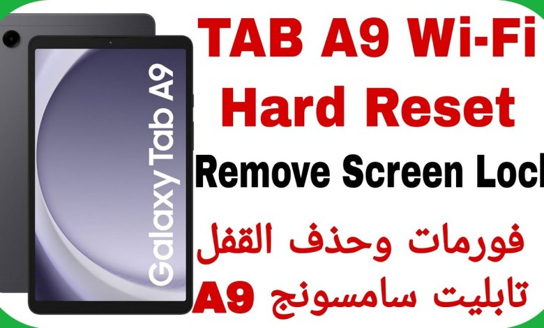 Galaxy Tab A9 Wi-Fi (X110) Hard Reset – Unlock Password Galaxy Tab A9 Wi-Fi (X110) Hard Reset – Unlock Password