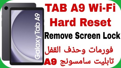 Galaxy Tab A9 Wi-Fi (X110) Hard Reset – Unlock Password Galaxy Tab A9 Wi-Fi (X110) Hard Reset – Unlock Password