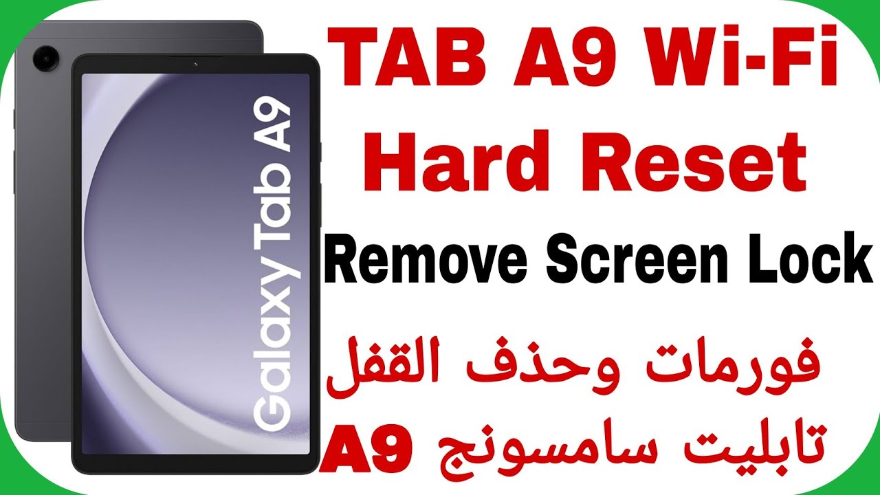 Galaxy Tab A9 Wi-Fi (X110) Hard Reset – Unlock Password Galaxy Tab A9 Wi-Fi (X110) Hard Reset – Unlock Password