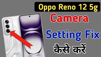 How to reset camera settings in Oppo Reno 12 5g / How to reset camera settings in Oppo Reno 12 5g /